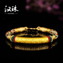 Han Zhu hand rope male gold six-character truth transfer Pearl Road road Road couples life year woven red rope bracelet female