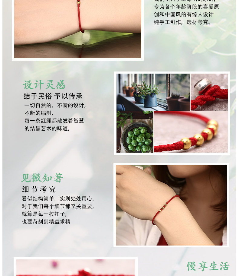 Mùa hè đơn giản dây đỏ vòng tay chuyển hạt tay dây nhỏ thời trang tươi mới rung mạng lưới vòng chân đỏ nam và nữ cặp vợ chồng tốt - Vòng chân vòng đeo chân cho nữ