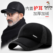 Middle-aged and elderly mens winter baseball mens winter baseball caps for elderly men and fathers and grandfathers warm peaked caps