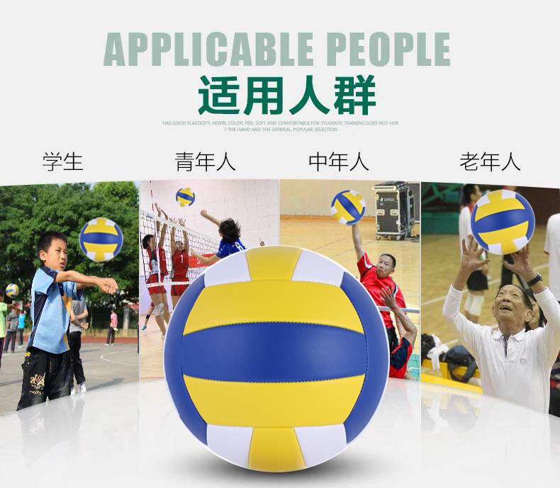 Chính hãng di động bóng chuyền số 5 inflatable mềm high school lối vào thi sinh viên cạnh tranh dành cho người lớn nam và nữ kiểm tra đào tạo bộ quần áo đánh bóng chuyền