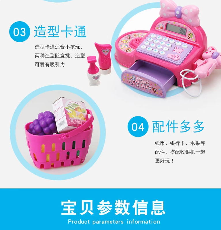 Trẻ em Mô phỏng Công chúa Tiền mặt Đăng ký Giỏ hàng Mua sắm Bắc Mỹ Otaru Đồ chơi Chơi Nhà Cô gái Bé Tiền mặt Đăng ký Đặt búp bê nấu ăn