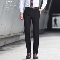 Business trousers Mens professional formal slim Korean casual pants work summer pants thin non-ironing straight trousers