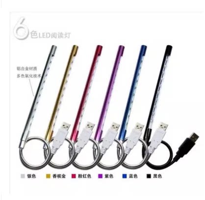 Lampe USB - Ref 380729 Image 7