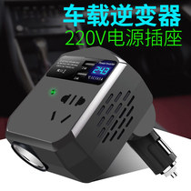 Car inverter 24v12v to 220V socket car high-power booster power converter