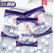 Cabinet bed shoe cabinet sanitary pill deodorant insect pill deodorant pill deodorant home indoor fragrance mothball artifact deworming