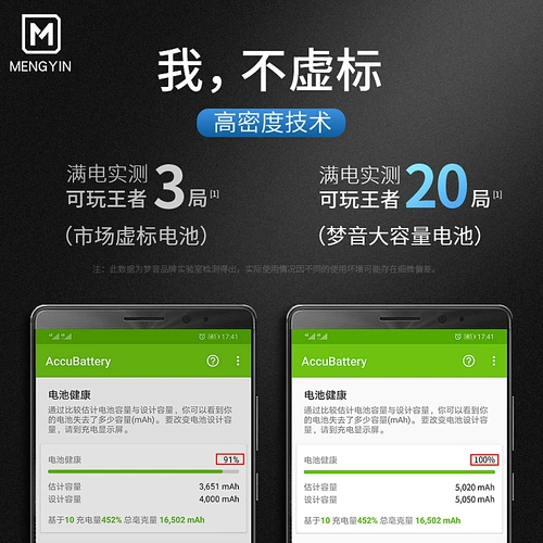Подходит для ореховых батареи мобильного телефона 3 Pro3 OC105 DC105 DC102 Электрический оригинальный оригинальный оригинальный официальный сайт подлинная замена официального демона