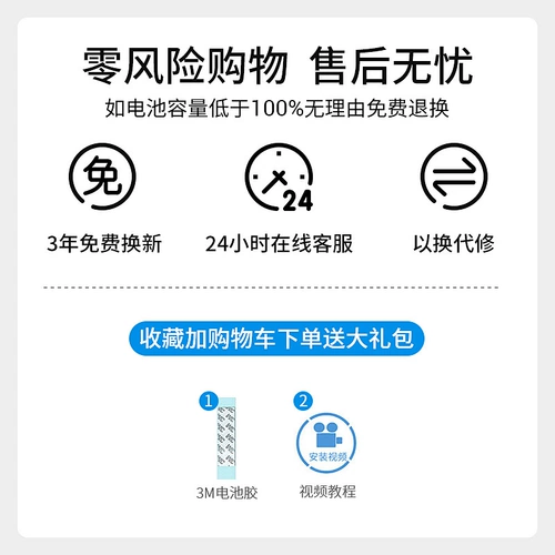 Подходит для ореховых батареи мобильного телефона 3 Pro3 OC105 DC105 DC102 Электрический оригинальный оригинальный оригинальный официальный сайт подлинная замена официального демона