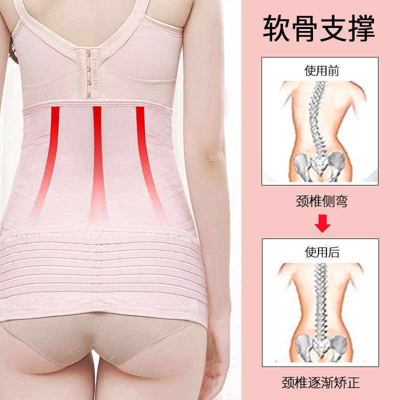Beam abdominal belt postpartum caesarean cispartum Maternity special beam abdominal bondage with plastic body gauze breathable ultra-thin bunches with spring and summer