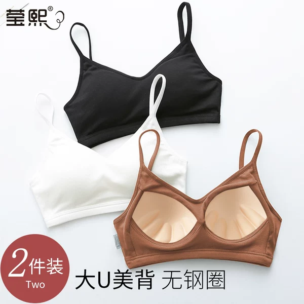 Товары от 莹熙旗舰店