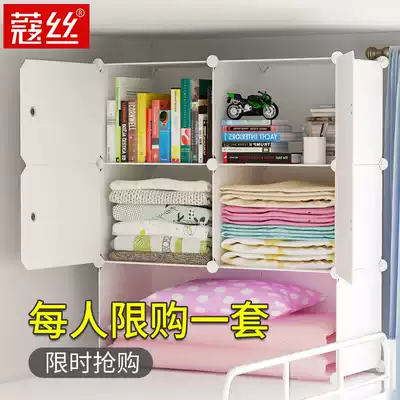 Dormitory wardrobe storage college students bedroom small bed wardrobe women single economy home simple cloth wardrobe
