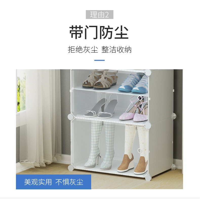 Kệ giày nhà nhóm thiết bị cửa hẹp kinh tế ký túc xá không gian chống bụi nhỏ lưu trữ giày đơn giản - Kệ