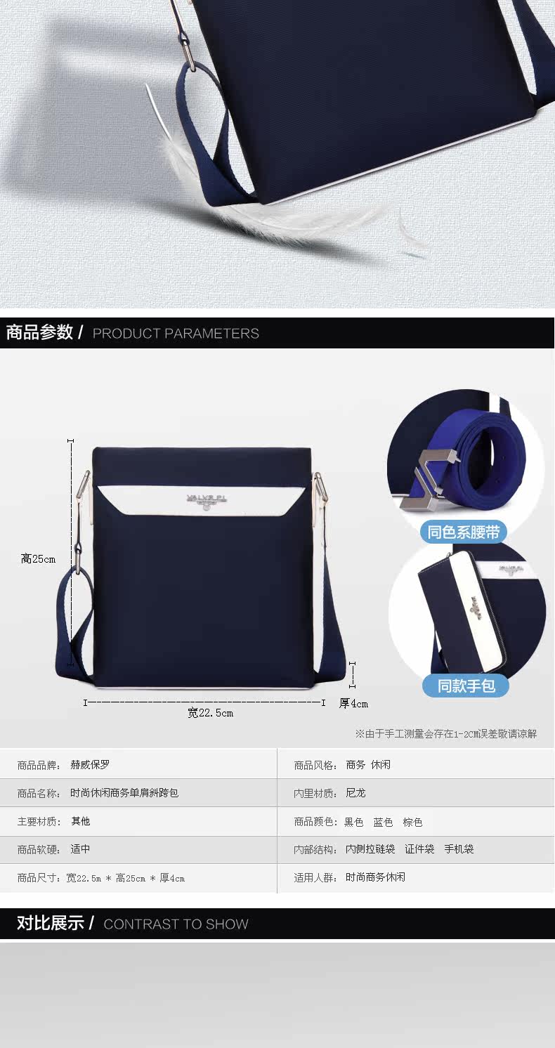 Sac pour homme - Ref 50346 Image 18