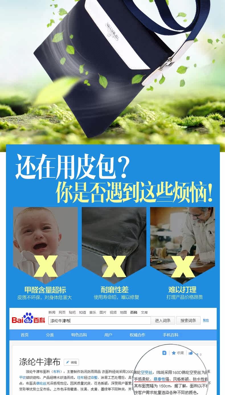 Sac pour homme - Ref 50346 Image 11