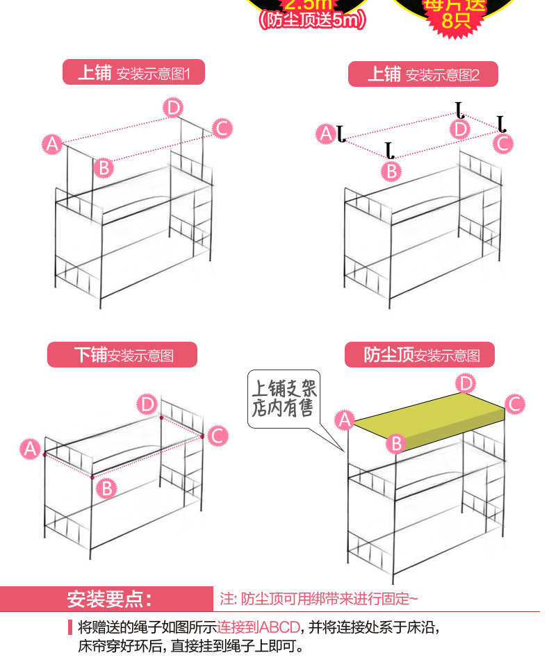 Dày đại học giường ký túc xá rèm cửa trên phòng ngủ, dưới giường, màn rèm cửa vải, thoáng khí giường đơn chàng trai và cô gái