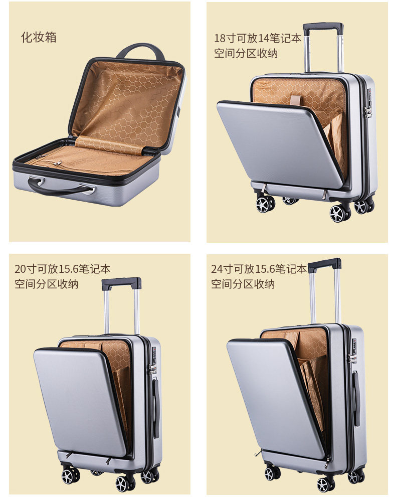 前置开口行李箱男侧开拉杆箱女小型轻便登机密码箱20寸18旅行皮箱-阿里巴巴