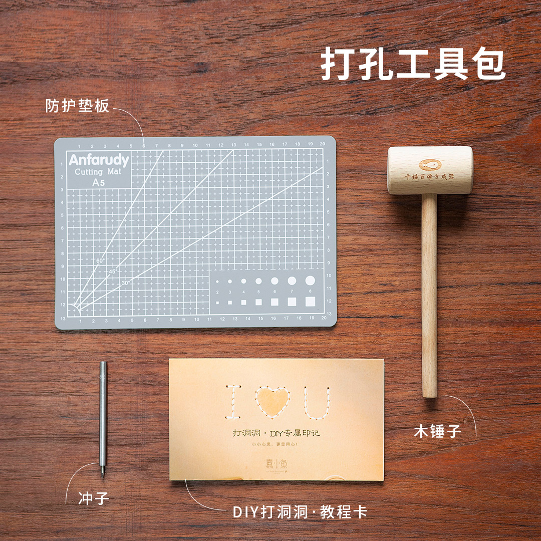 Dumb Little Fish Handmade Bag DIY Personality Pattern Punching Tool Suit Exclusive Design Custom Desk Mat Dust Bag Bag