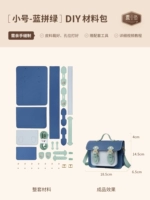 Пакет материалов ★ Синий и зеленый ★ Настоящая коврика ★ Подарочное руководство видео + набор инструментов