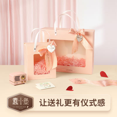 Valentine's Day birthday gift gift bag, a creative surprise romantic gift set for confessing love to female friends and best friends