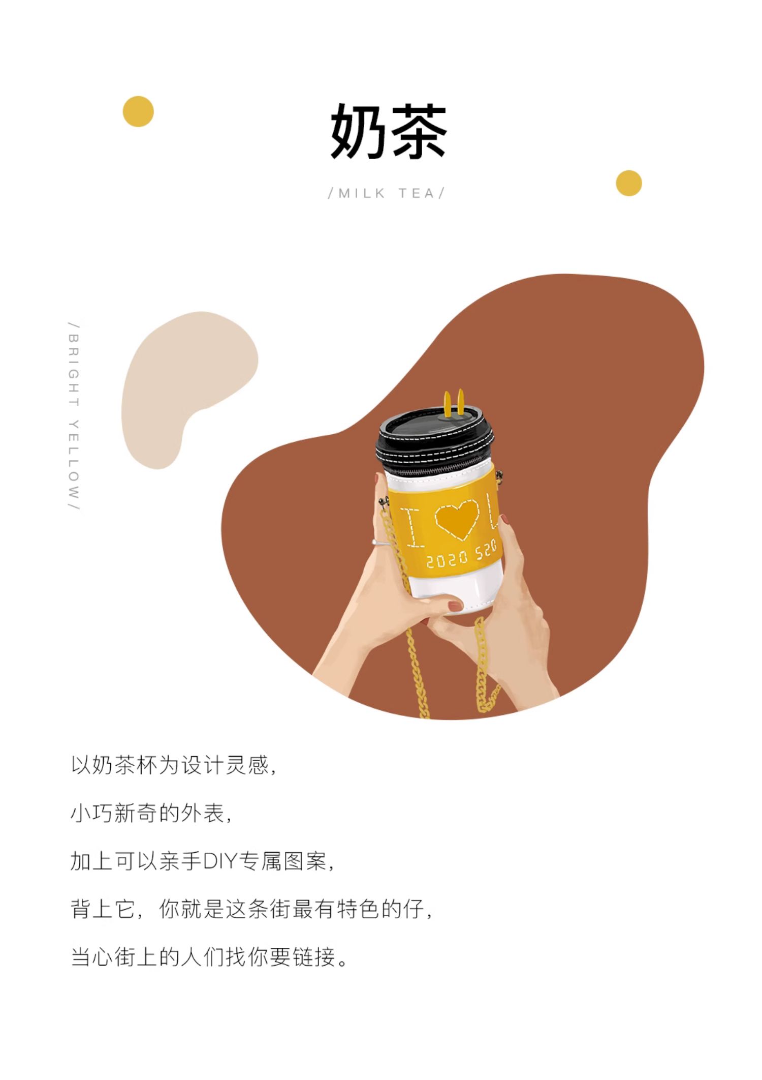 商品详情图