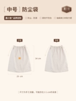 Мешок для пыли★Среднего размера★Эксклюзивная персонализация Silly Fish