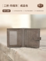 Продукты (шить ручной работы) ★ Limited Model ★ Двухкратный ★ Agate Grey ★ Ковпорный коврик на головном слое ★ Подарочная коробка подарочная коробка ★ Ожидается, что он будет выпущен примерно через 5 дней