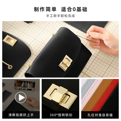 蠢小鱼 Оригинальная дизайнерская кожаная сумка через плечо на одно плечо, набор материалов, DIY