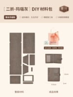 Сумка-чехол, комплект, агатовый набор материалов, кожаная подарочная коробка, подарок на день рождения, воловья кожа