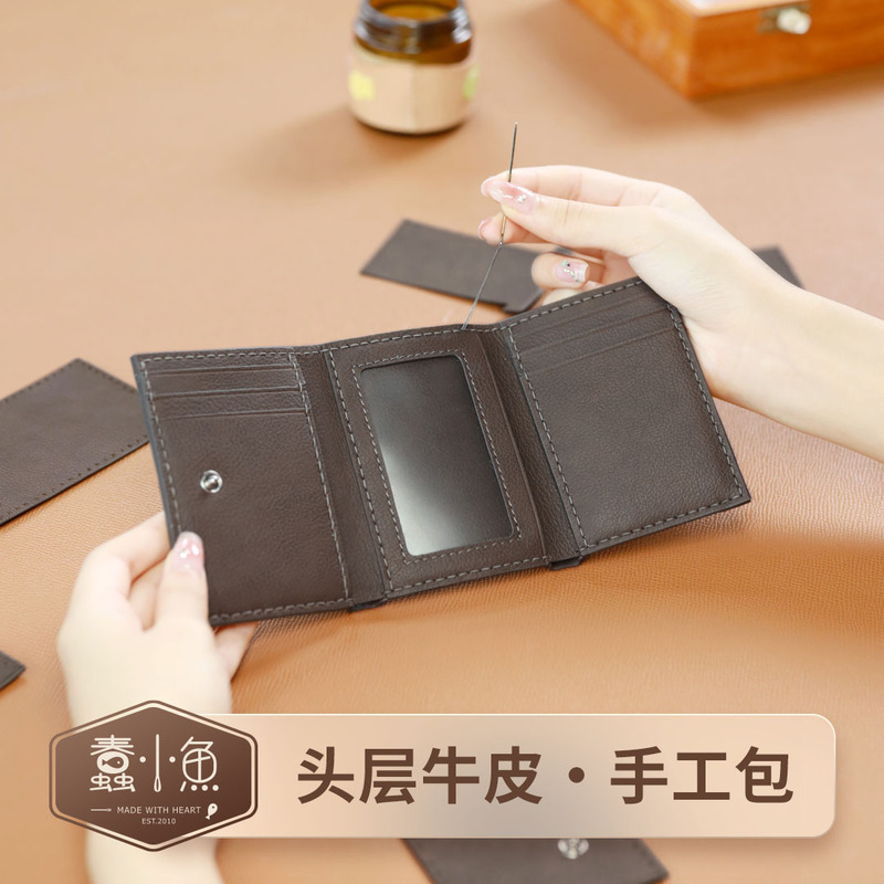  Little Fish First Layer Cowhide Short Buckle Wallet Gift for Dad Card Holder Coin Purse Leather Wallet DIY Material Kit LAOSHU