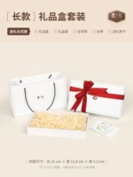 Длинная коробка, комплект, лента, открытка, длинный бумажник, длина макси, подарок на день рождения