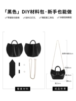 Материал пакет ★ Black ★ Real Cowhide ★ Подарочный комплект инструментов + учебник