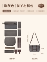 Пакет материалов ★ Настоящая корова ★ Подарочное руководство видео+инструментария