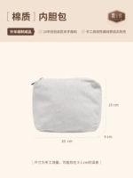 Хлопковая внутренняя сумка★Готовое изделие★Сшито на швейной машине.