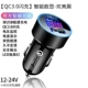 QC3.0 [5.4a номер Express Edition] Черный