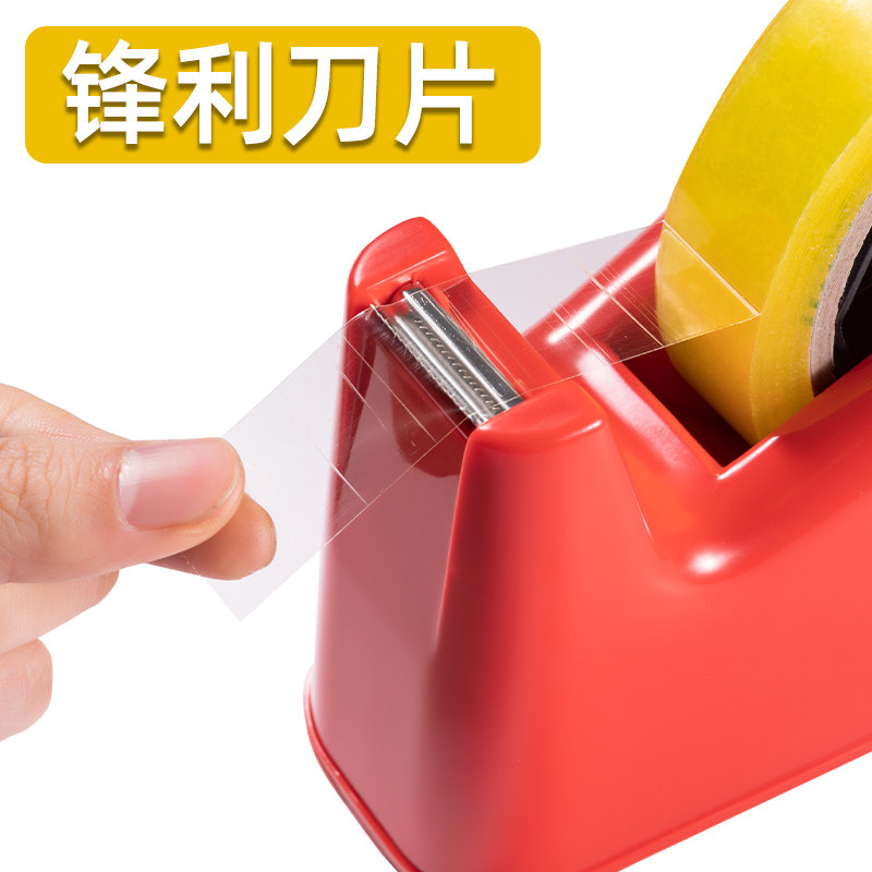 大号胶带机切割器美纹纸工厂台式打包胶带架座式双用胶台神器,让打包从此变得轻松又高效!💪-胶带座-淘宝百科网