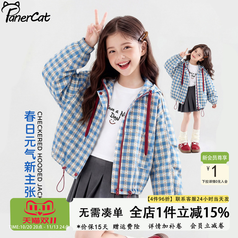 Girls' Outwears for Autumn and Winter 2026 New Style Kidsren's Thickeneded Jackets and Velvet Clothes for Girls and Older Kidsren's Suits and Tops Girls' Outwears for Autumn and Winter 2026 New Style Kidsren's Thickeneded Jackets and Velvet Clothes for Girls and Older Kidsren's Suits and Tops