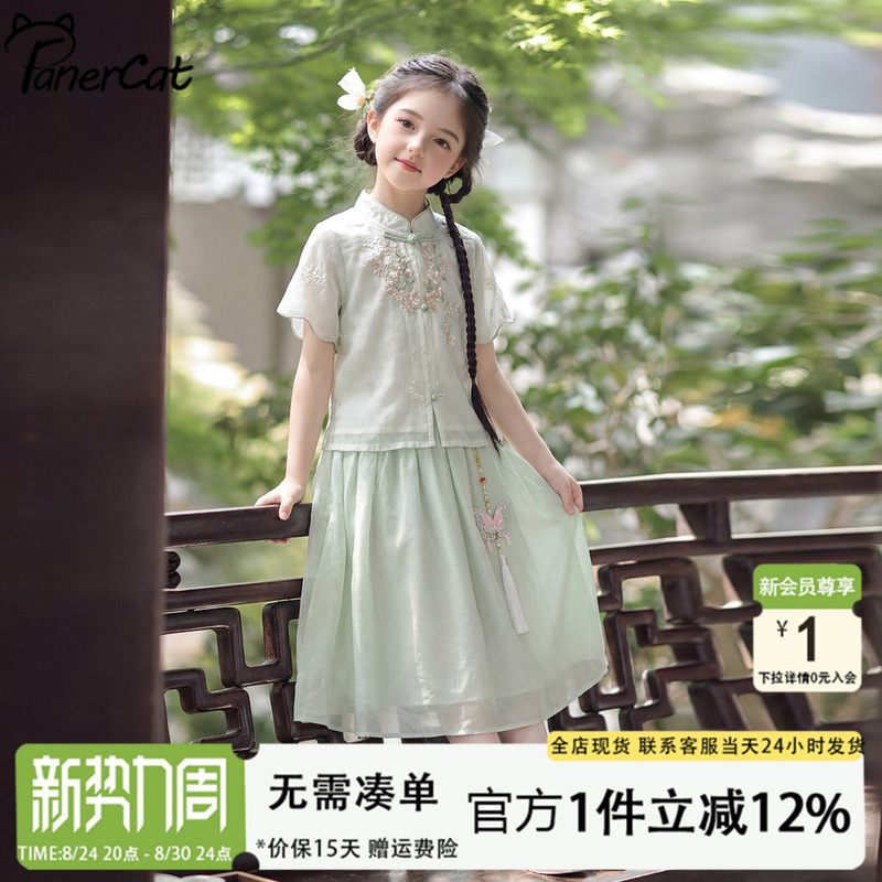 Girls' Hanfu Dress Summer Outfit 2026 New Style Little Girl Set Chinese Style Skirt Children's Summer Dress Set Girls' Hanfu Dress Summer Outfit 2026 New Style Little Girl Set Chinese Style Skirt Children's Summer Dress Set