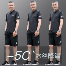 Middle-aged mens casual suit summer large size ice silk T-shirt quick-drying sports suit dad fashion suit loose