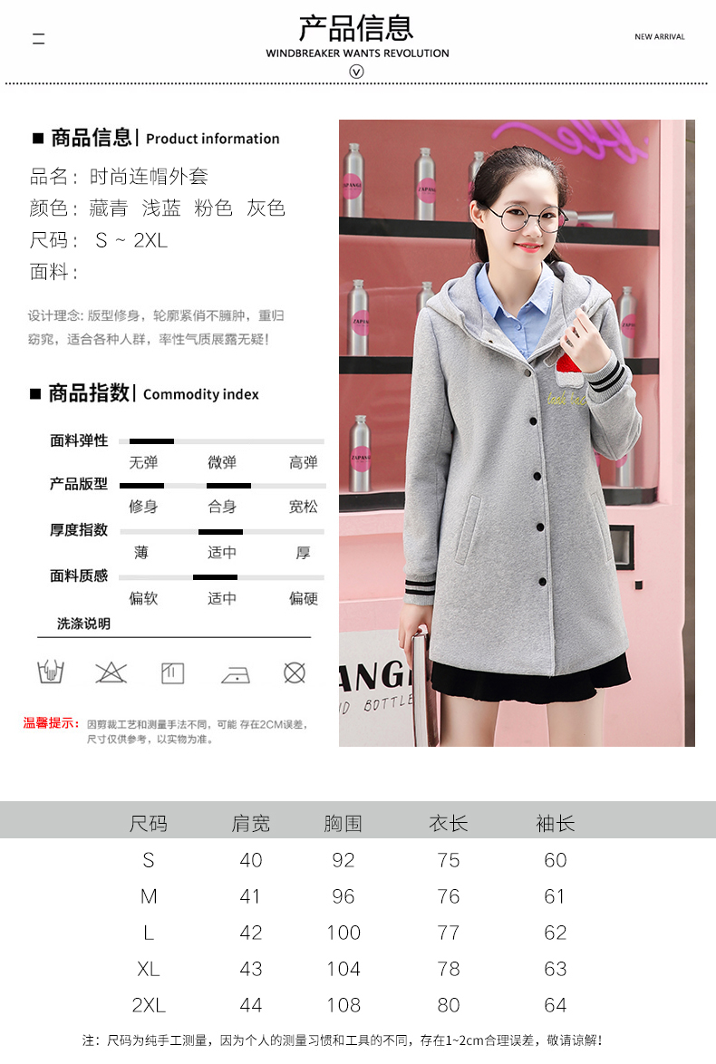 Sweatshirt femme en Coton - Ref 3217216 Image 13