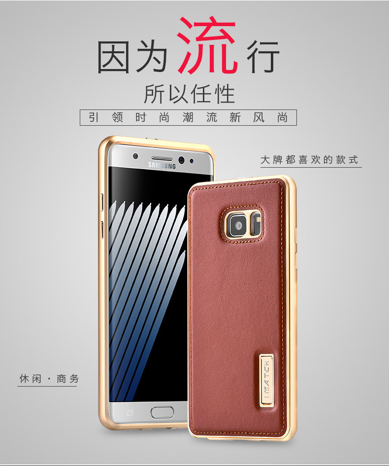 iMatch Luxury Aluminum Metal Bumper Premium Genuine Leather Back Cover Case for Samsung Galaxy Note 7 N9300