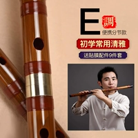 E Регулировка