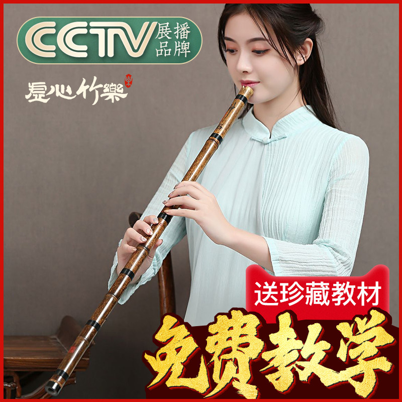 萧乐器专业洞箫八孔六箫笛入门初学短长紫竹箫演奏g调f南箫潇三节-Taobao