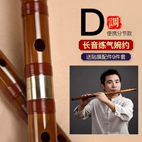 D Регулировка