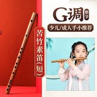 Древний ветер -вегетарианский напиток [g корректирует корень]