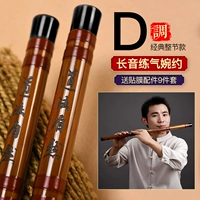 D Регулировка секции