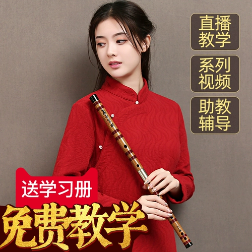 Flute Zero Basic Bamboo Flute Profession