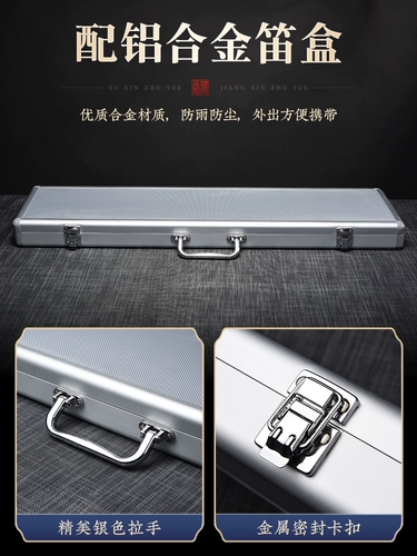 Zhan Wenbing Boutique Skin Flute 5 Set Flute Professional D Начало работы Heng Flute G Junior Scholars F Овертайте бамбуковую флейту ezi