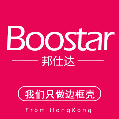 boostar邦仕达旗舰店的LOGO