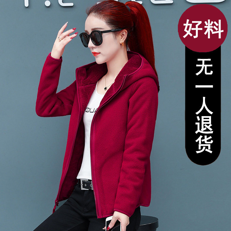 Mother Autumn Winter Gush Coat Jacket Woman 2021 Chunqiu blouses the new women's winter clothing Middle age Short of middle age