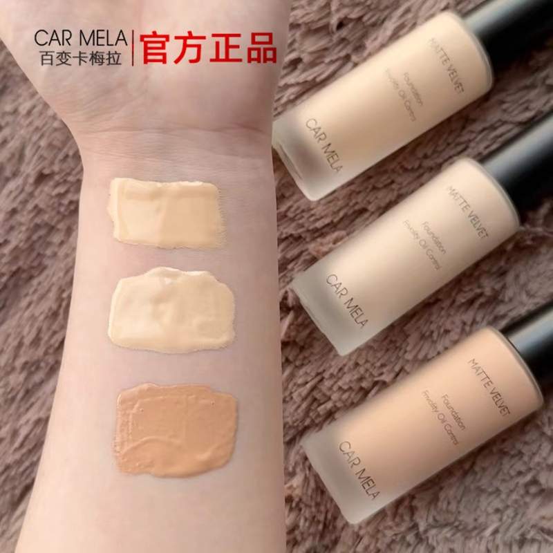 Professional Stage Makeup Liquid Foundation, Studio Makeup Artist's Special Primer, Isolation Cream, Drama Student Performance Concealer