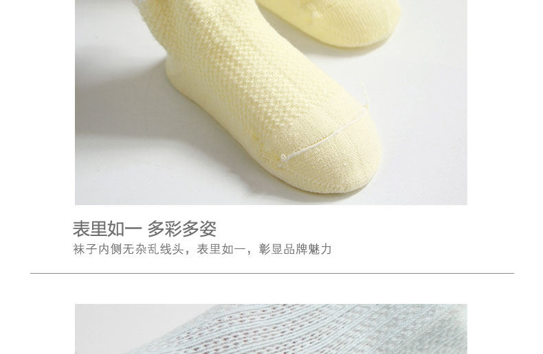 Chaussettes pour bébé - Ref 2109701 Image 13